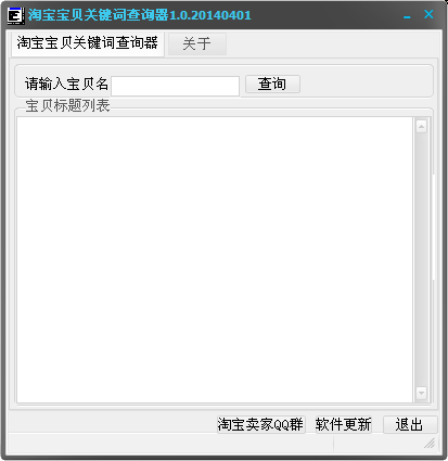 �Ա������ؼ��ʲ�ѯ��