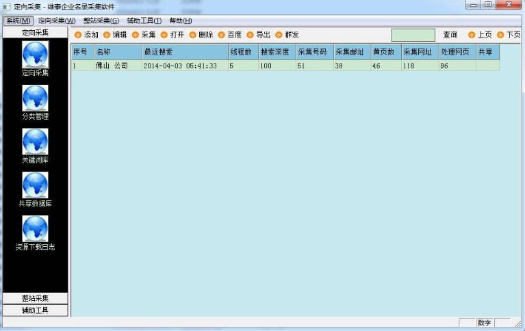 ά̩����Ӫ������