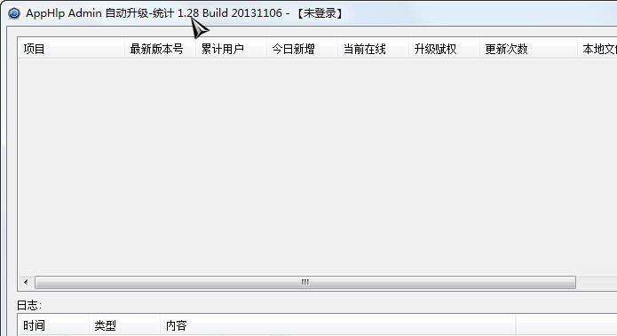 AppHlp Admin管理工具