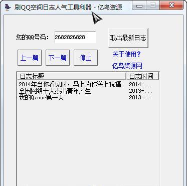 ˢQQ�ռ���־������������