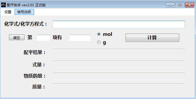 ��ƽ����