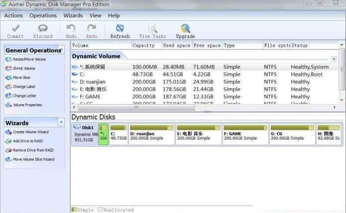 Dynamic Disk Manager