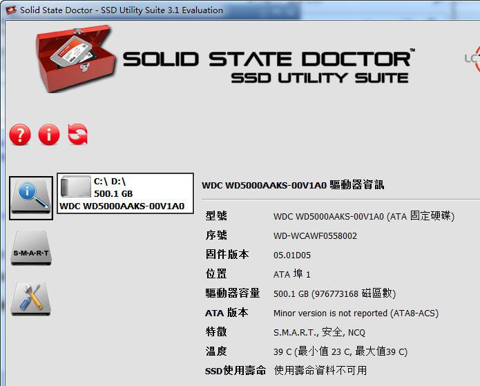 Solid State Doctor��̬Ӳ���Ż�����