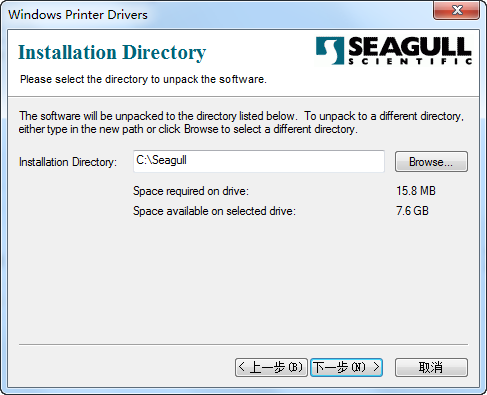 博思得c168打印机驱动