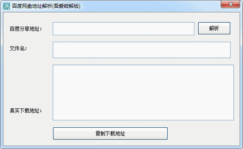 �ٶ������̵�ַ��������