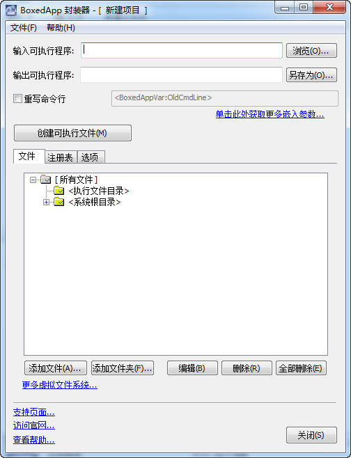 BoxedApp��װ��