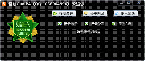 �ֿ�YY�࿪������