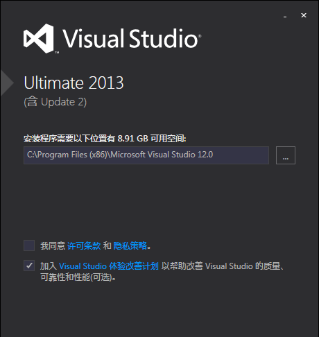 Visual Studio Ultimate
