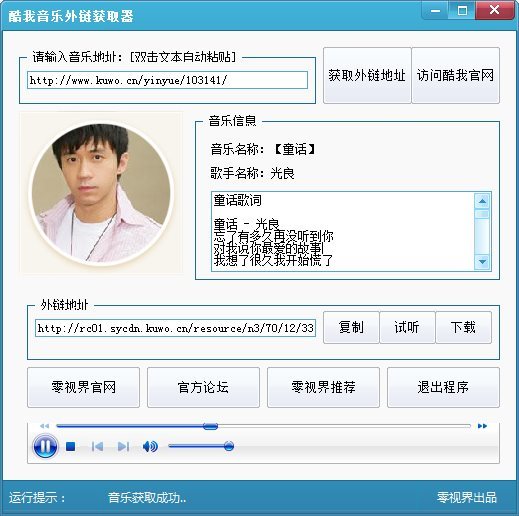 ��������������ȡ��