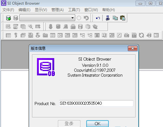 ob9���ݿ�鿴����Object Browser9