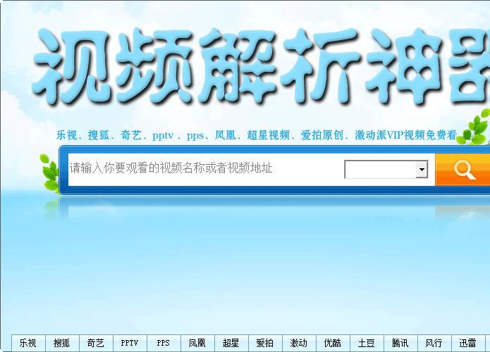 ��Ƶ��������