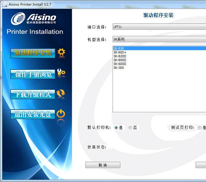����ty820Ʊ�ݴ�ӡ������