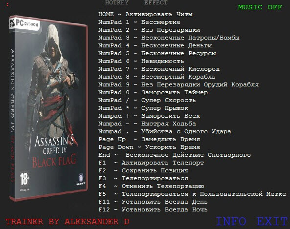 刺客信条4黑旗二十二项修改器