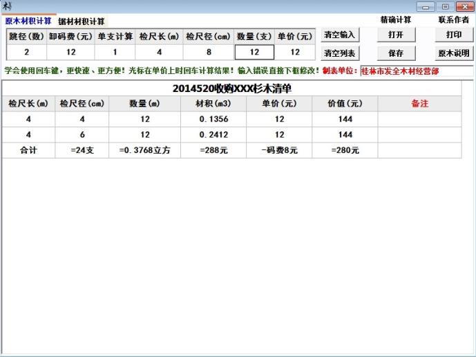 ľ�ĲĻ�������