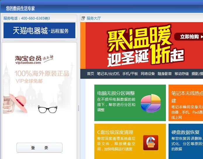 ��èԶ�̷���������