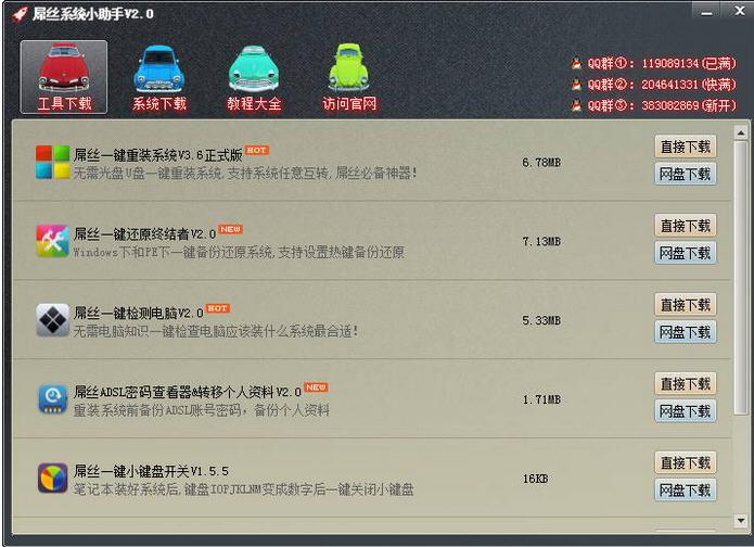 ��˿ϵͳС����