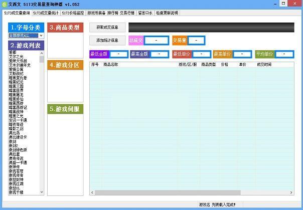 ������5173��������ѯ����