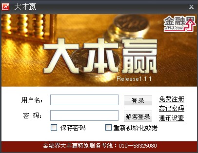 ��Ӯ֤ȯ�����������