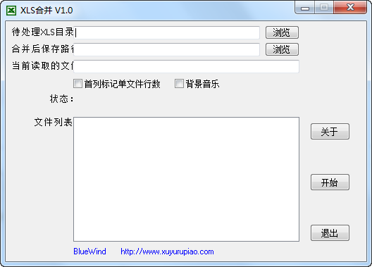 XLS�ļ��ϲ�����