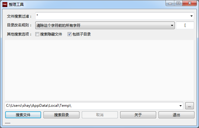 PMC��������(�����ļ���������)