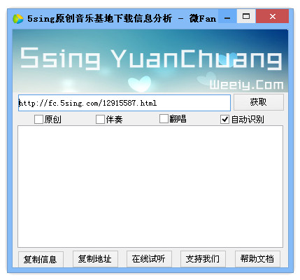 5singԭ�����ֻ���������Ϣ��������