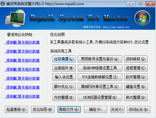 ��ɿ�ϵͳ���ô�ʦ