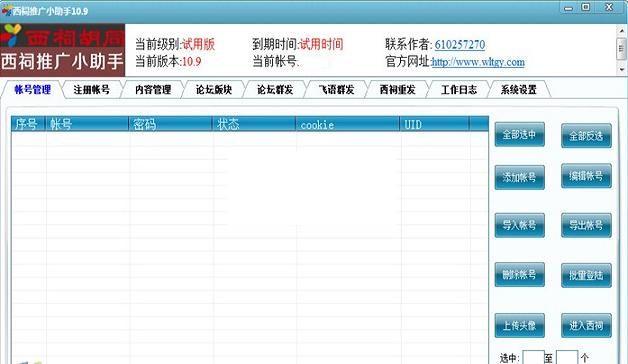 �����ƹ�С����