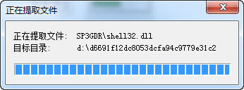 ��exFAT��ʽU�̱�XPʶ�𲹶�