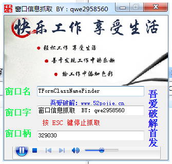 ������Ϣץȡ