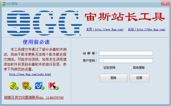 ��˹վ������(վ����������)