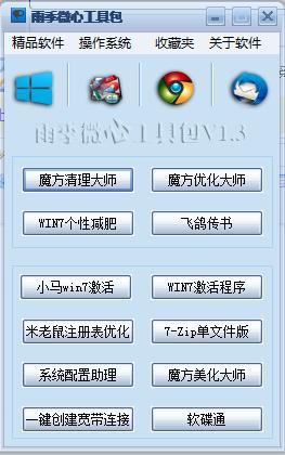 �꼾΢�Ĺ��߰�