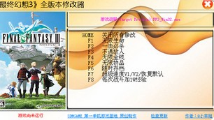 ���ջ���3���ư��޸���+8