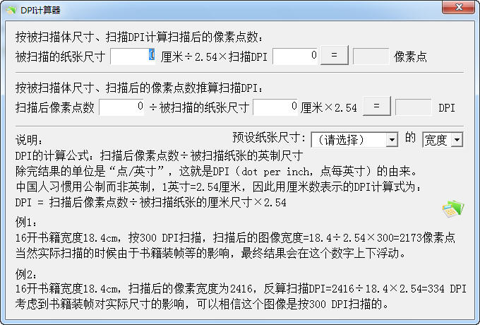 DPI������