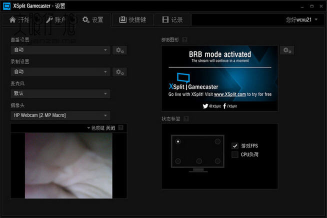 XSplit Gamecaster Studio