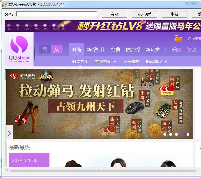 ��Q��ͻ��QQ��