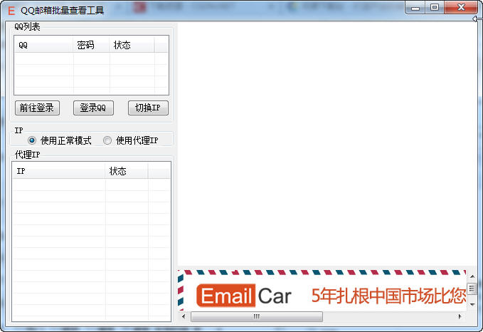 QQ���������鿴����