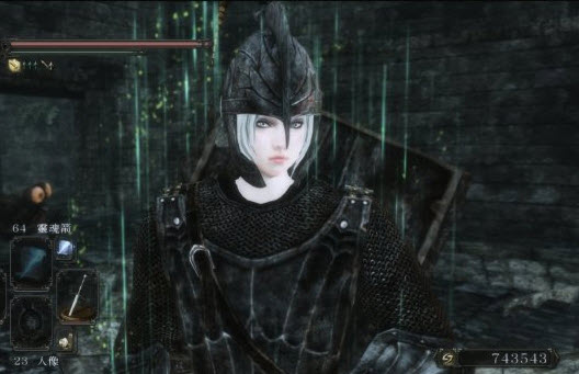 黑暗之魂2王城冷艳妹子存档