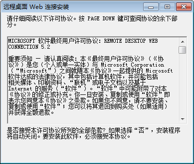 tswebsetup(Զ������Web����)