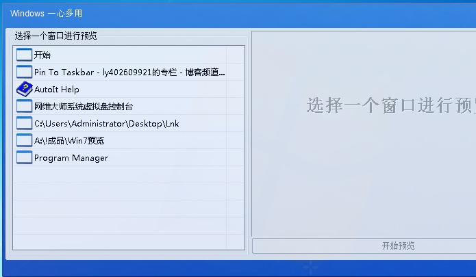 windowsһ�Ķ���