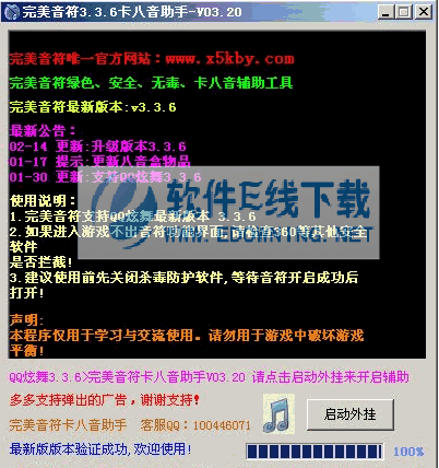 �����������迨��������