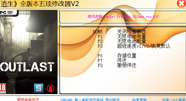 �����������޸���+5 ȫ�汾ͨ��