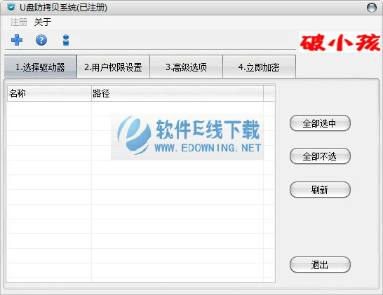 U�̷�������