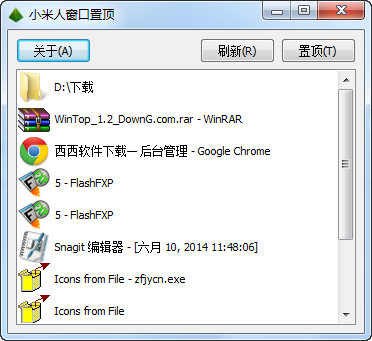 小米人窗口置顶工具