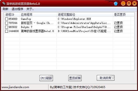 �򵥵���Ϸ�ö���