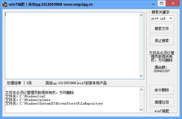 win7���ʹ���