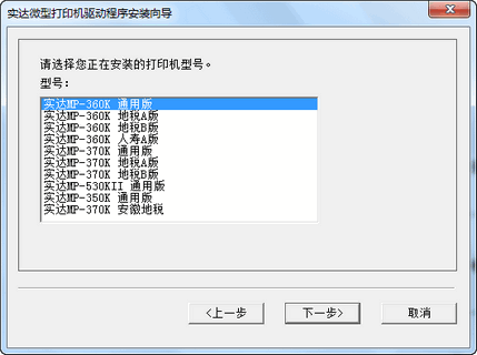 ʵ��MP-360��ӡ������