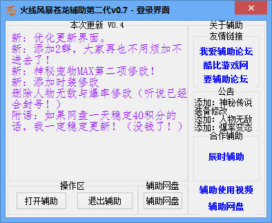 �������߷籩����