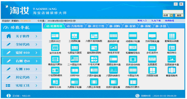 ��ױ����װ������