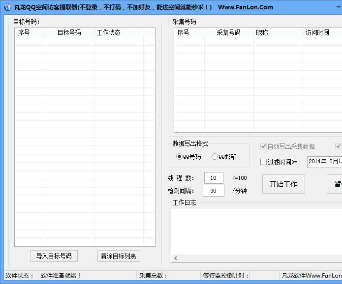 ����QQ�ռ�ÿ���ȡ��