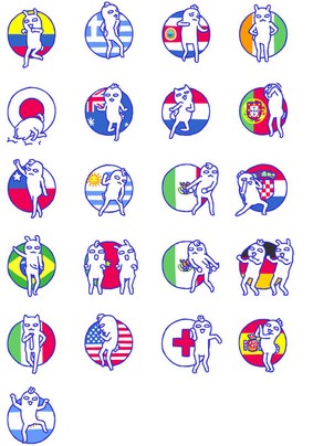 2014巴西世界杯QQ表情